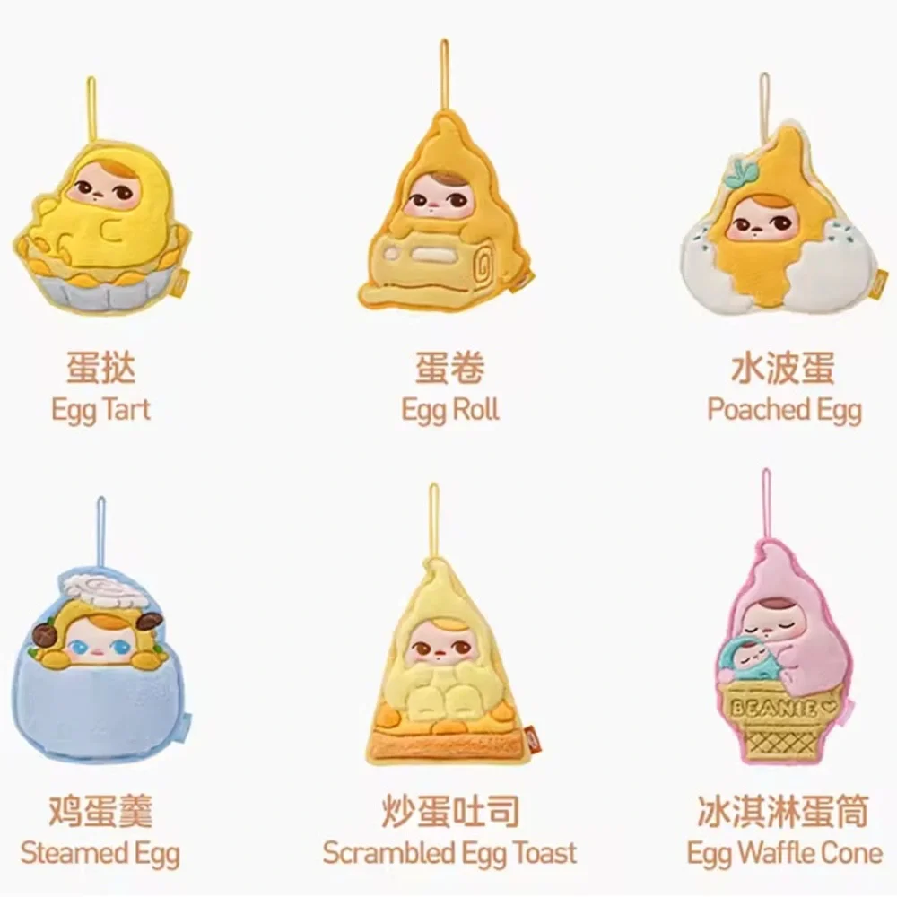RARE Pop Mart PUCKY Egg Beanie Hand Towel Confirmed from Blind Box, POACHED EGG